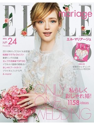 cover image of ELLE mariage エルマリアージュ, Volume24